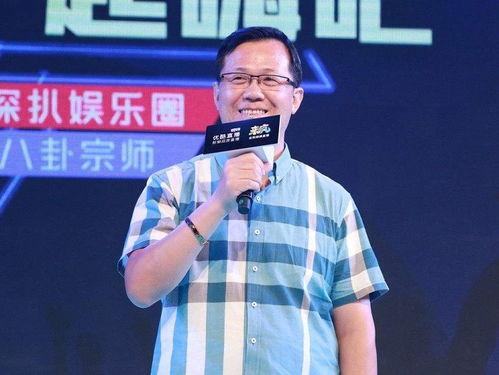 吕德华吃瓜爆料视频播放,揭秘娱乐圈幕后真相  第2张