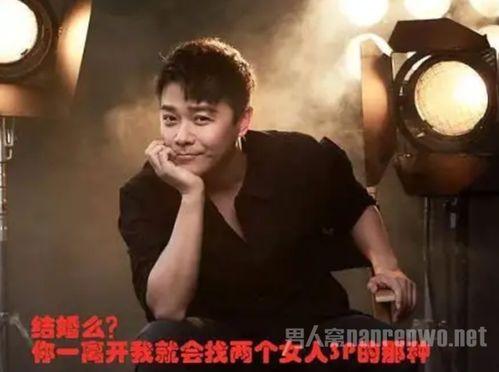 娱乐圈爆料君渣男是谁啊,渣男身份揭秘，究竟是谁？