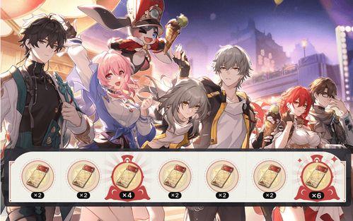 崩铁最新活动爆料,神秘挑战来袭，等你来战！  第3张