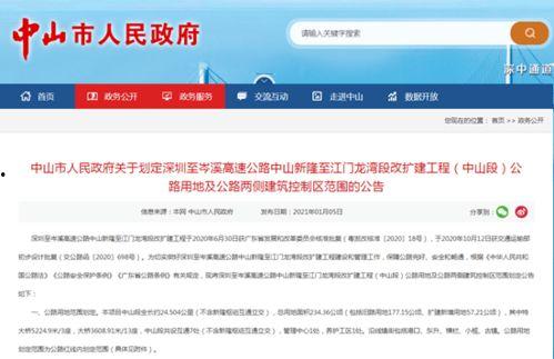 横栏最新爆料新闻报道,揭秘事件背后惊人真相