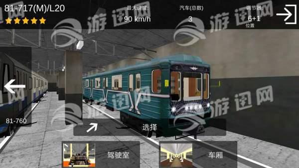 地铁逃生图爆料视频大全,全方位视频大全解析  第3张