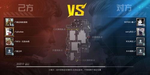 和平精英超大爆料视频,揭秘游戏大变革与神秘新内容  第2张