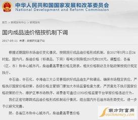 柴油最新爆料新闻报道内容,最新爆料揭示行业变革动向 第2张 柴油最新爆料新闻报道内容,最新爆料揭示行业变革动向 第2张