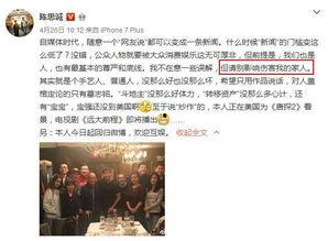 老汪爆料谢东升视频,真相大白！  第2张