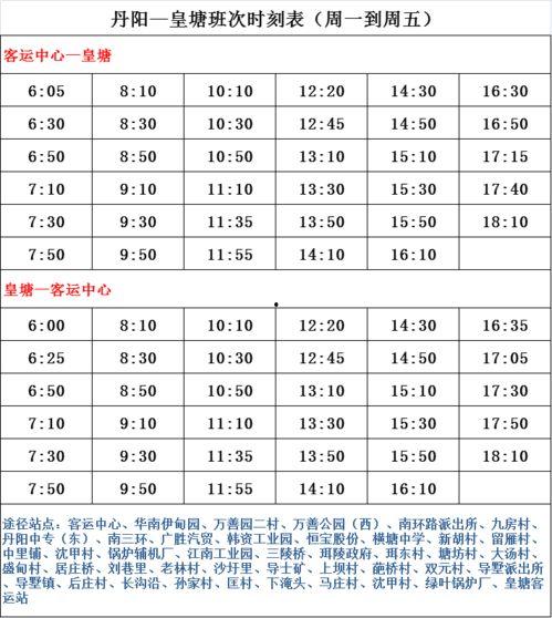 火影技能爆料时间表最新,揭秘最新技能时间表,敬请期待! 第2张 火影技能爆料时间表最新,揭秘最新技能时间表,敬请期待! 第2张