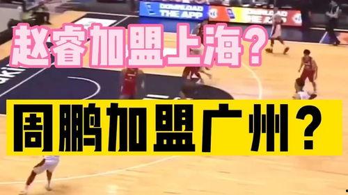 广州 新闻爆料人,揭秘城市生活背后的故事  第3张