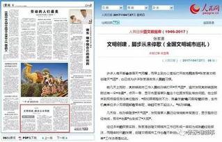 央视新闻媒体爆料,重大新闻事件背后惊人内幕曝光 第2张 央视新闻媒体爆料,重大新闻事件背后惊人内幕曝光 第2张