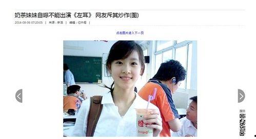 爆料奶茶阿姨的视频,一杯奶茶背后的温情故事