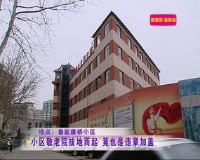 利川小区物业最新爆料,揭秘小区管理背后的真相  第3张