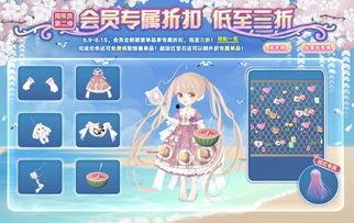 奥比岛最新爆料彩蛋单品推荐,彩蛋单品大揭秘,潮流趋势抢先看! 第3张 奥比岛最新爆料彩蛋单品推荐,彩蛋单品大揭秘,潮流趋势抢先看! 第3张