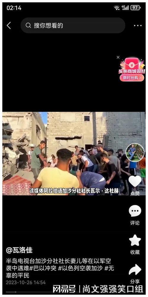 爆料转基因的记者被杀视频,真相调查背后的惊悚一幕  第3张