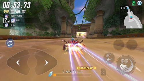 漂移小年夜爆料视频,精彩瞬间与幕后故事  第3张